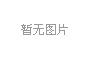 iteshop 现有 ALPHA INDUSTRIES Logo 缝饰多口袋连帽夹克现价 ¥2,999.00