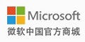 微软商城折扣码,microsoft store官网任意订单立减15%优惠码