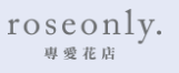 roseonly折扣券码2022,roseonly全场任意订单立减200元优惠码