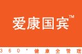 爱康国宾优惠码,爱康国宾全场任意订单立减100元优惠券