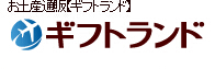 giftland优惠码,giftland全场任意订单立减25%优惠码