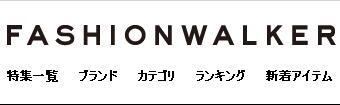 fashionwalker优惠码2021,fashionwalker全场订单额外7.5折优惠码