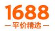 1688商城优惠码2021,1688平价精选商城任意订单立减50元优惠券