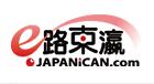 japanican优惠码,japanican(e路东瀛)全场任意订单额外8折优惠码