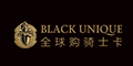 全球购骑士卡优惠券