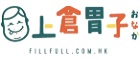 fillfull优惠券