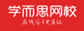 学而思网校培优兑换码,学而思网校全场任意订单额外8折优惠码