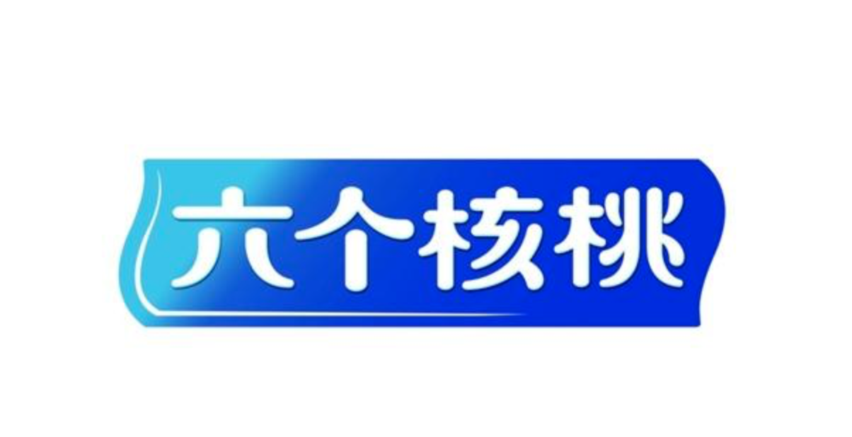 六个核桃优惠券码,六个核桃全场任意订单立减20元优惠码