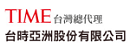 time优惠码2021,time全场任意订单额外8折优惠码