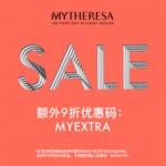 Mytheresa 现有 折扣区大促升级 低至3折+额外9折+含税直邮
