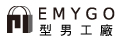 emygo优惠券