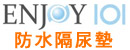 enjoy101优惠码,enjoy101全场任意订单立减15%优惠码