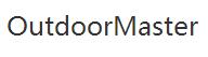 outdoormaster折扣券码,outdoormaster全场任意订单额外7.5折优惠码