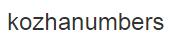 kozhanumbers折扣券码,kozhanumbers全场任意订单额外8折优惠码