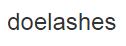 doelashes优惠券码,doelashes全场任意订单额外8折优惠码