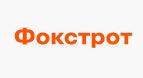 foxtrot优惠券