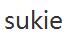 sukie折扣券码,sukie全场任意订单额外8折优惠码