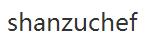 shanzuchef折扣券码,shanzuchef全场任意订单额外8折优惠码